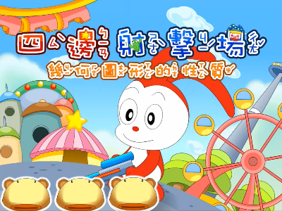 幾何圖形的性質